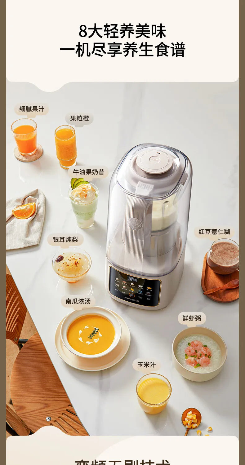 Joyoung High-Speed Blender with Noise Reduction Technology and Touchscreen, 1.5L Juicer and Soy Milk Maker B699 220V