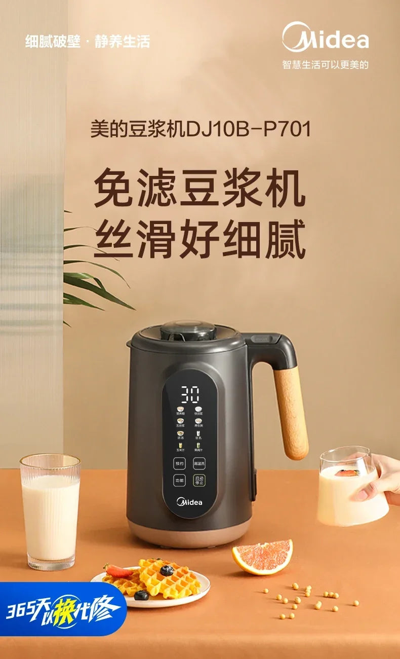 New Household Soymilk Machine - Automatic, Free Cooking, Wallbreaker, Multifunction, Small Juicer fresh juice blender