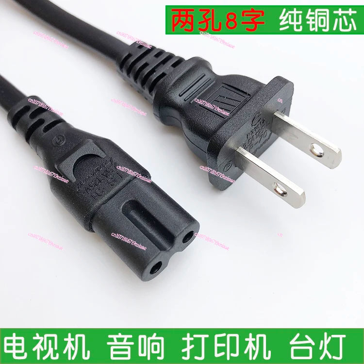 TV Monitor, Power Cord, Electronic Organ, Air Purifier, Audio Printer, Desk Lamp 2-Hole 8-character power cord