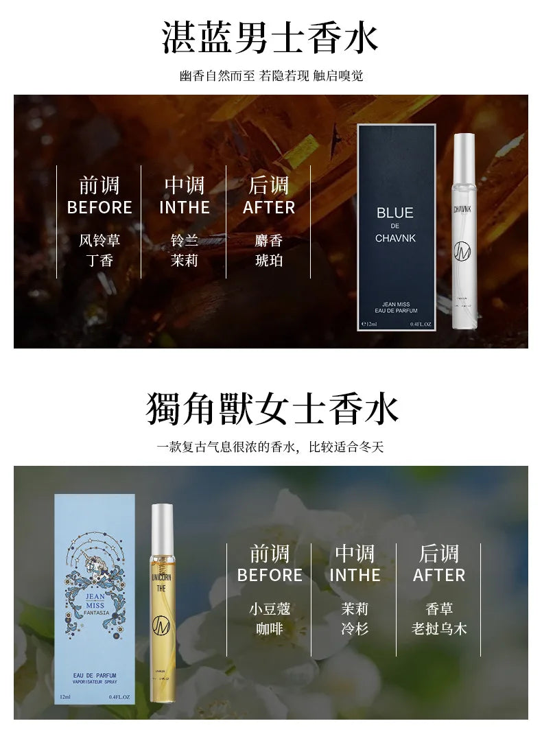 12ml JEAN MISS EAU DE PARFUM Slight Flowers Rose Perfume Fragrance Body Spray for Women Girl Exquisite Portable Sexy Perfume