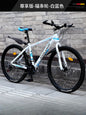 Mountain Bike Men's  ariable Speed Off-road Teen Bicycle 24 inch 26 racing men's female junior high school student adult