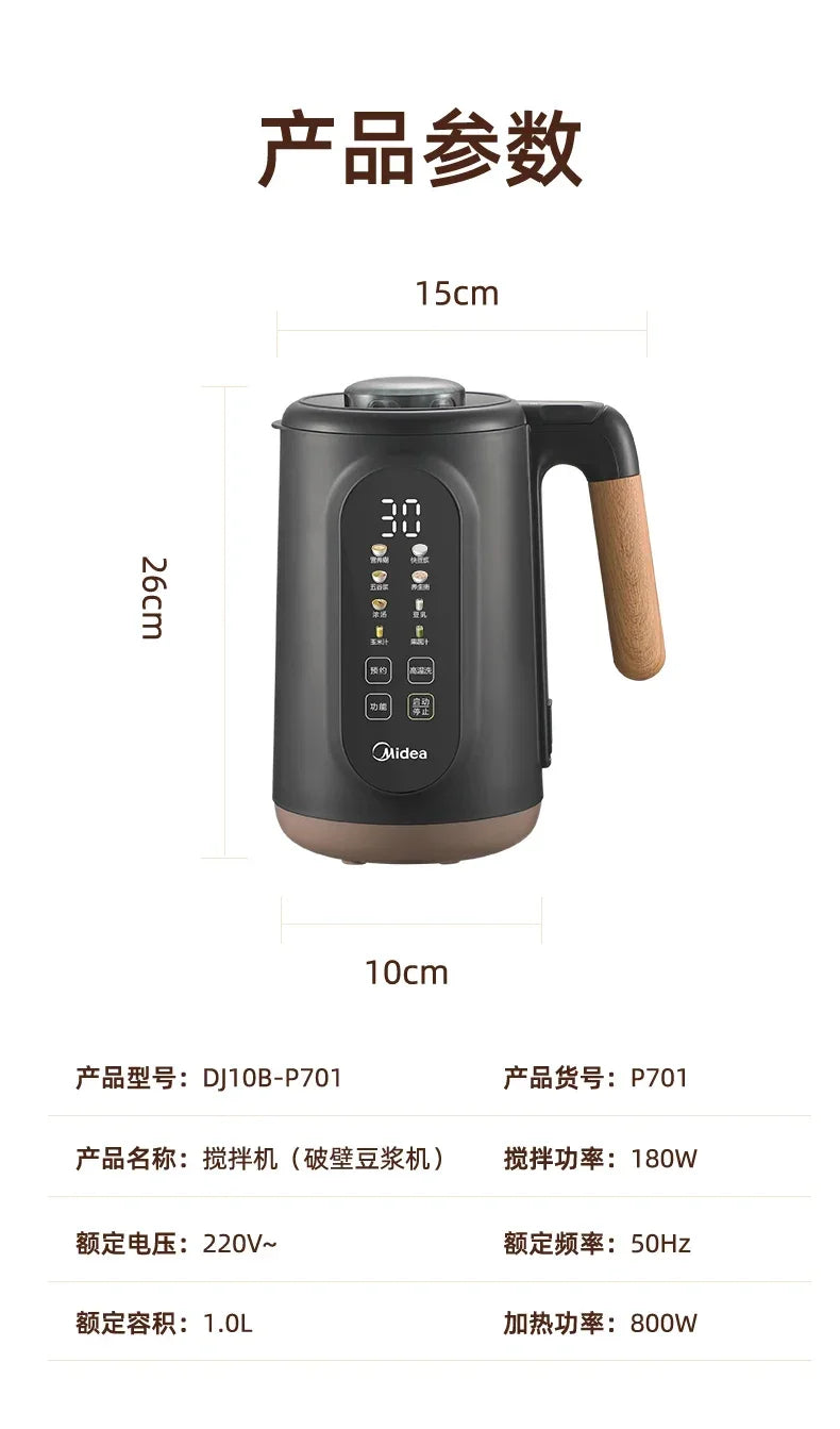 New Household Soymilk Machine - Automatic, Free Cooking, Wallbreaker, Multifunction, Small Juicer fresh juice blender