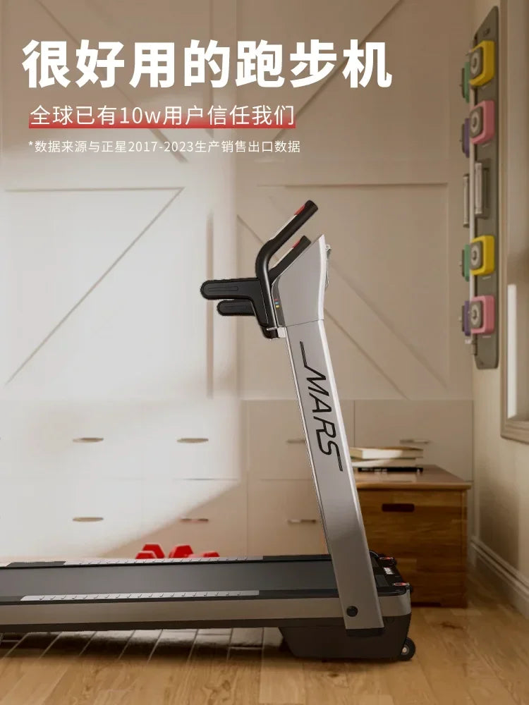 Treadmill Foldable Ultra-Quiet Electric Slope Smart Home-Style Widened