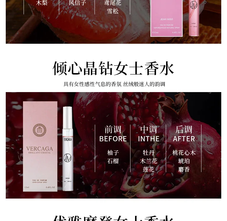 12ml JEAN MISS EAU DE PARFUM Slight Flowers Rose Perfume Fragrance Body Spray for Women Girl Exquisite Portable Sexy Perfume