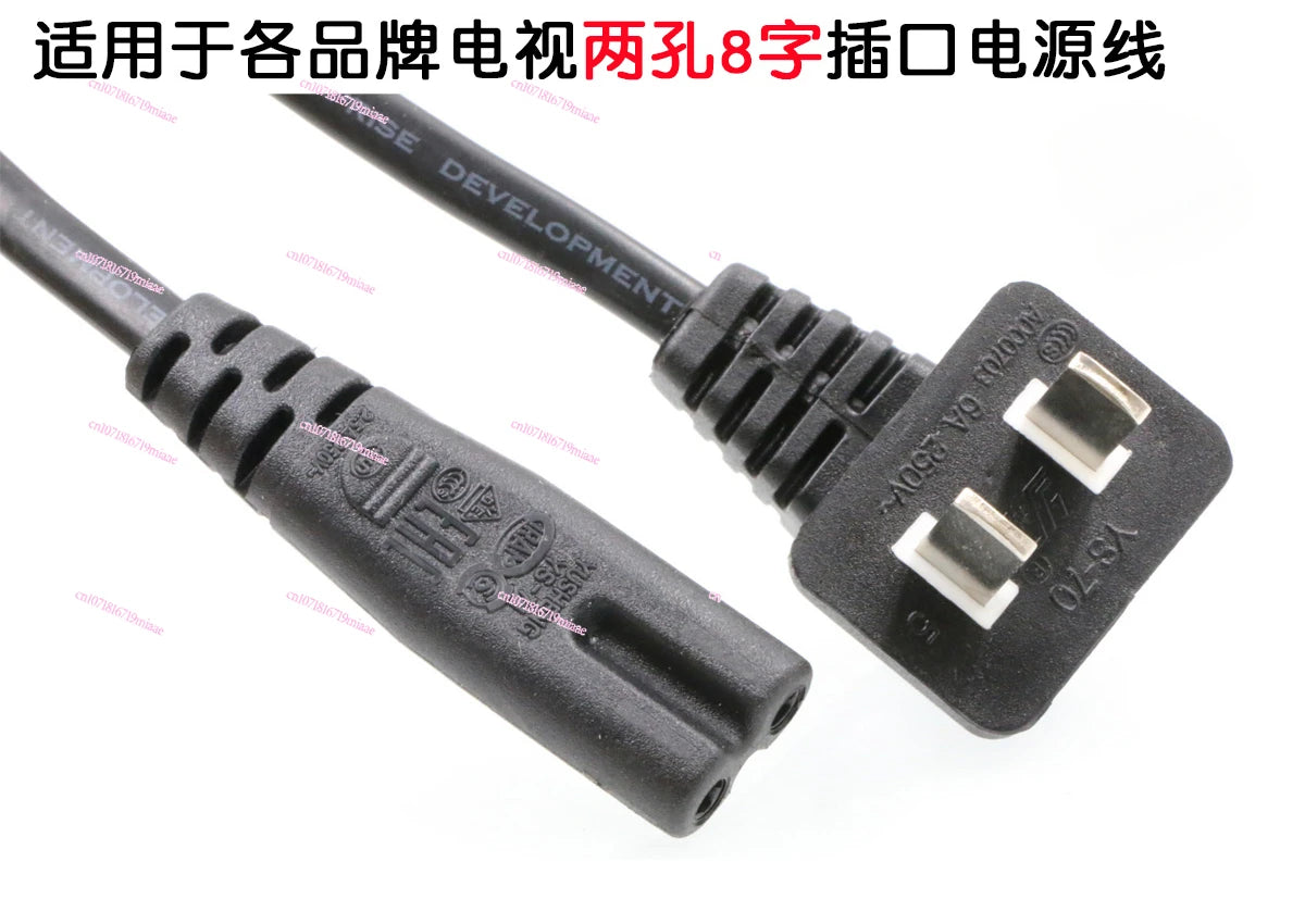 TV Monitor, Power Cord, Electronic Organ, Air Purifier, Audio Printer, Desk Lamp 2-Hole 8-character power cord