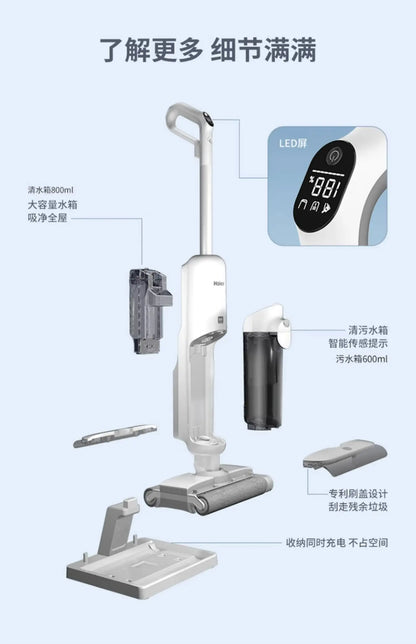 Haier Z9 WU1 dual power washing machine suction Mop Washing One Intelligent Household Appliance automatic mop cleaner