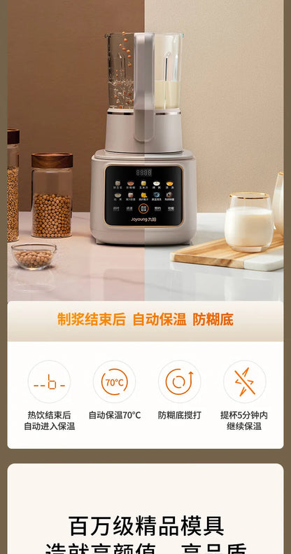 Joyoung High-Speed Blender with Noise Reduction Technology and Touchscreen, 1.5L Juicer and Soy Milk Maker B699 220V