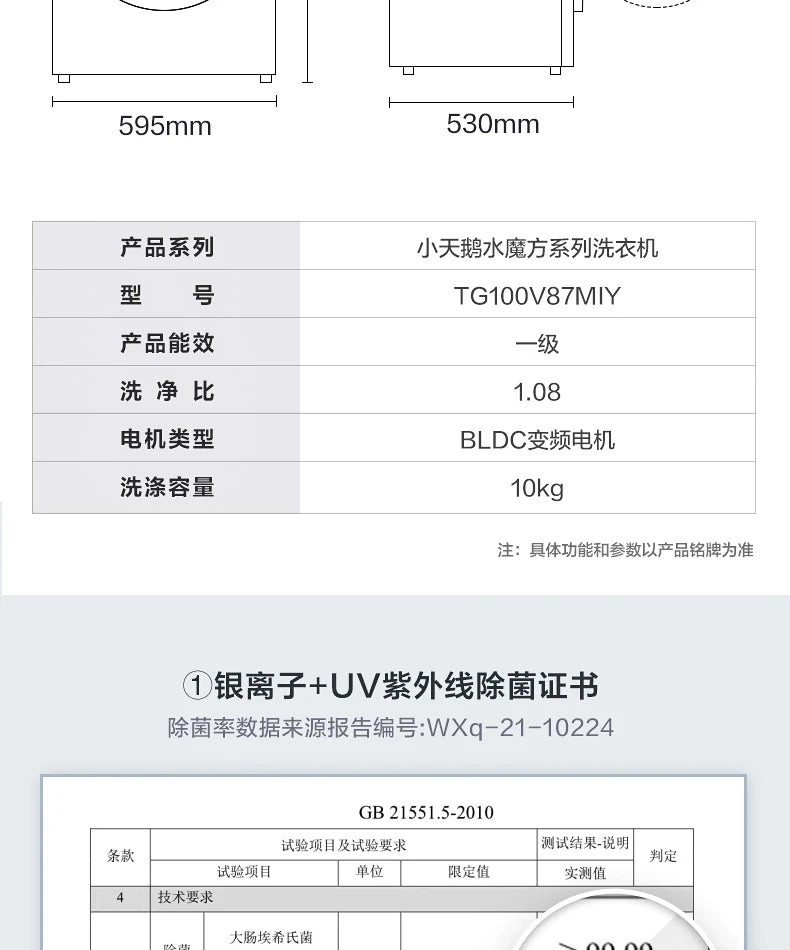 Zz Automatic Sterilization Drum Washing Machine Heat Pump Dryer