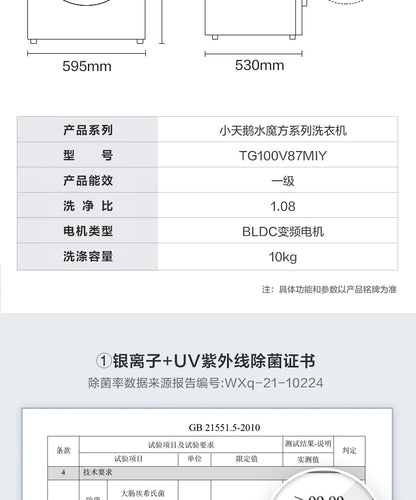 Zz Automatic Sterilization Drum Washing Machine Heat Pump Dryer