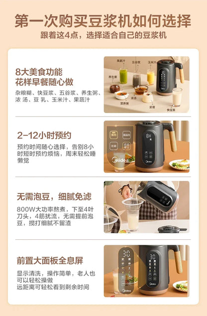 New Household Soymilk Machine - Automatic, Free Cooking, Wallbreaker, Multifunction, Small Juicer fresh juice blender