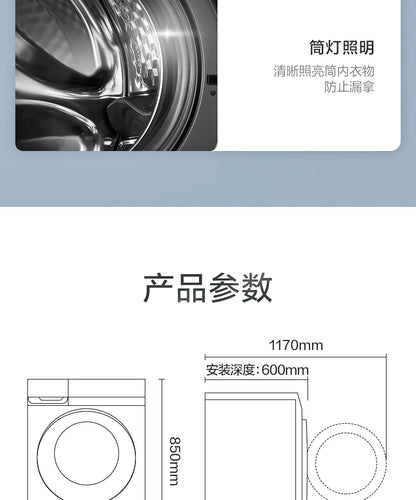 Zz Automatic Sterilization Drum Washing Machine Heat Pump Dryer