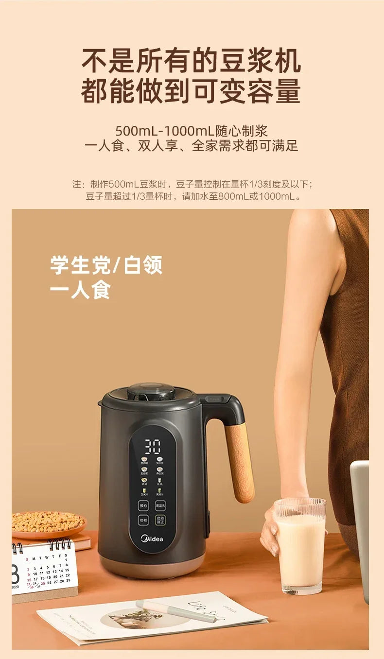 New Household Soymilk Machine - Automatic, Free Cooking, Wallbreaker, Multifunction, Small Juicer fresh juice blender