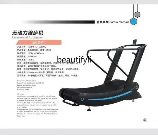 No Power, Curved Nachinery, No Power, Fitness Professional, Commercial Treadmill Gym