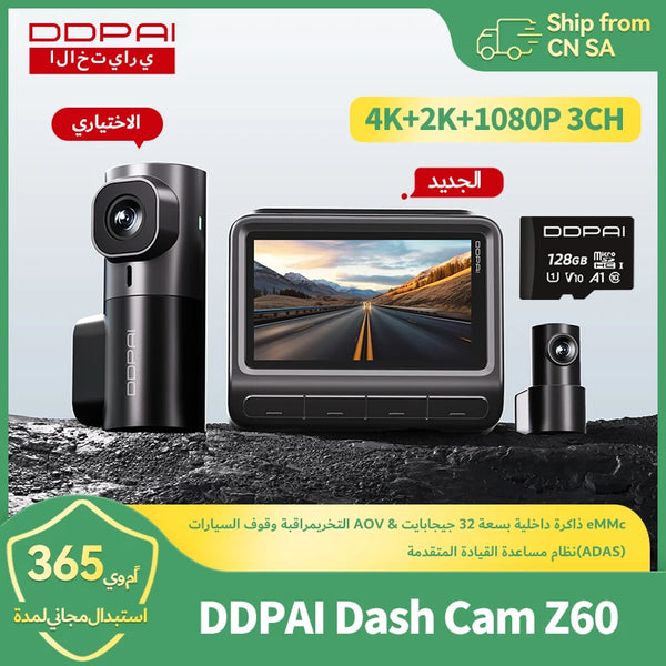 DDPAI Dash Cam Z60 3CH Support Rear and Interior Dash Cam With GPS 5GHz WiFi ADAS NightVISion Dash Camera 24H Parking Monitor